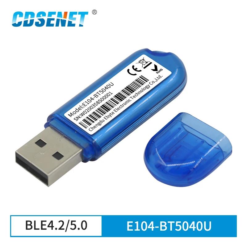 E104-BT5040U nRF52840 BLE4.2 BLE5.0 2.4GHz   Ʈù BLE USB   (PCB ׳ )